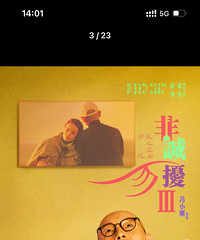 ���ǻ�ȥ���ǳ�����3��