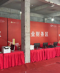 Ŷ����˵�ڰ�Ҫ��ʼ��ҵ����������