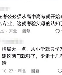 �����С���޲����С��ʼѧϰ���ۺ��в⣬���Ͽ���