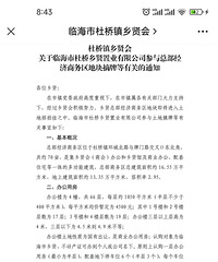 �������ͻ��ܲ�������������2026��6���깤