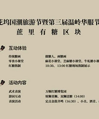 2024Ԫ��/�����Ƽ����м�������Ʈѩ������������