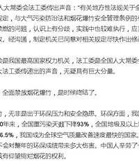 Ϊ����������ȫ������̻�������ʱ���ս���