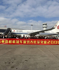 ̨�ݻ���2023���ÿ�������ͻ��200���˴�