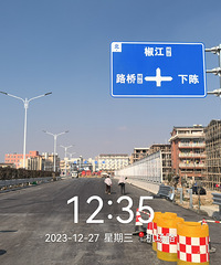 ̨�ݻ���һ�ڽ�����·�����깤 ���ڽ�����·ȫ�߿���