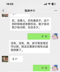 �����ⷿ�����н飨̨��֪Ԣ�����������޹�˾��