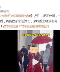 ���̨�����ﱻ��������ʴ��ջ���