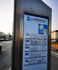 ����ҽԺ��Ժ����ҵ��������˾վ�Ƹ����ˣ�������