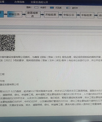 �������⻷��·��һ�ڣ�����ӭ�������