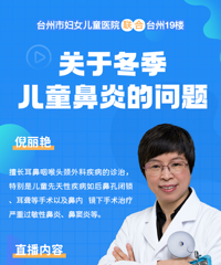 [��ֱ��Ⱥ]������ͯ������ר����ô˵��