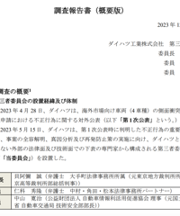 ��ٳ���Ӱ�죬�����ӹ�˾����423�ҹ�Ӧ���ṩ����