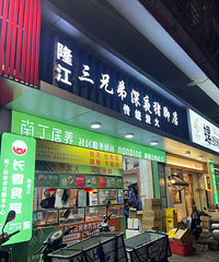 ���۸��᡿��������ֱ�۵ĵ����ǲ��Ǻܲ���