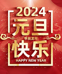 2024�����ž����Ҹ�