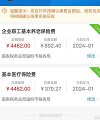 ����û�ǣ����Ϻ�ҽ�������ˣ����ǲ��ɶ���