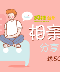 �������ռǡ�������or�����˵����׹��£���50Ԫ/20Ԫ�ֽ���