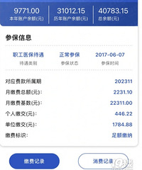 ҽ����3��������ʲô���ĵ�λ��