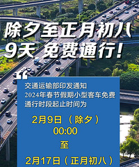 ȷ���ˣ����ڼ�����ѣ���9�죡