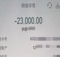 �ּ��������ϡ�թƭ��̨��һŮ������İ���绰��ʧ3��Ԫ