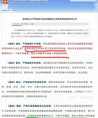 �κ����Ѻ���ȡ���ˣ�����ͨ��ͥ�Ǹ�����Ϣ