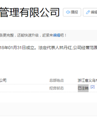 �������������ɲ��߹������̲�Ʒ������ʷ