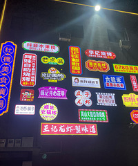 ���ſ�����ʳ���ϵ�ӰԺû�ˣ��Ҷ��ż���û��