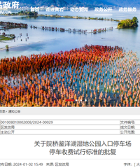 ���ж��꣡����Ժ�ż����ʪ�ع�԰���ͣ����ͣ���շ�����