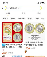 ����û���������ܶ��˶���������ϵͳ�����ˣ�����ƽ̨���Ǽۡ���