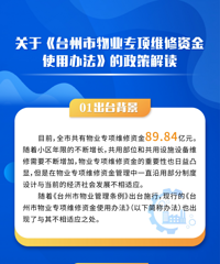 [�ٷ�����]̨������ҵר��ά���ʽ�ʹ�ð취��