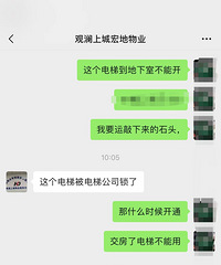 ·�ű������ڽ�����������޷�ʹ��