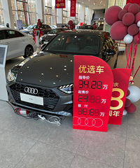 Ŀǰ�µ�A4L/A6L�۸񾪵��°�,�Ա�֮ǰ�������