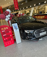 Ŀǰ�µ�A4L/A6L�۸񾪵��°�,�Ա�֮ǰ�������