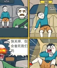 �������ʣ�Ϊʲô�ڳ��ڲ��ܿ��ƣ�