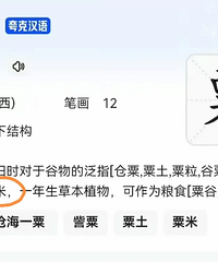 ����֪����һ��С���������������ô����SU 7�������и��˰�