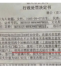 ���16��3�޷��������а��ع⣺�۸���ʵ�˵��³������ж�ң�