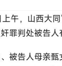 ���ӱ���3�꣬Ů��������������������˾���