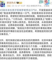 ���16��3�޷��������а��ع⣺�۸���ʵ�˵��³������ж�ң�