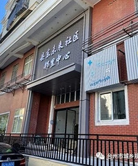 ̨����Щ��Ŀ˳��ͨ���㽭ʡ������δ���������գ�