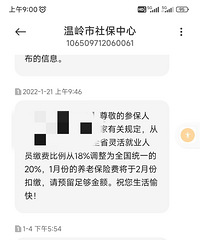 �籣�������𣿻�Ҫ��Ǯ