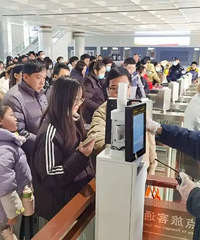 113.37���˴Σ��������ճ�Ʊ����1��12�տ���