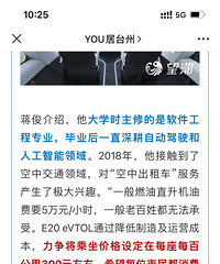 ��̨��վ����һ��С��ֱ��������ֱ��ȥ��µ�������