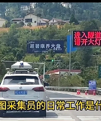 ����֪����ͼ�ɼ�Ա�𣿾���һ�쿪�ų���1000��������