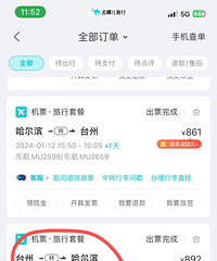 ̨�������´�������