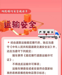 ��΢������Ȧ�����£�����Υ����