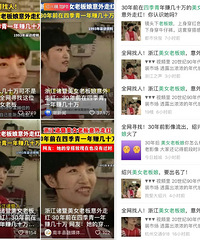 �ҵ��ˣ�30��ǰ�ļ�����Ů�ϰ��ԭ��������