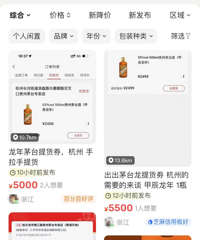 ̫�𱬣���850���˴��깺���Ӽ۵�7700��Ԫһƿ