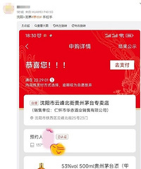 ̫�𱬣���850���˴��깺���Ӽ۵�7700��Ԫһƿ