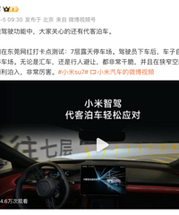 С���������Ա�����Υ�����ٷ�δ��Ӧ