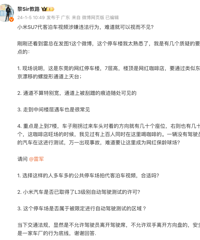 С���������Ա�����Υ�����ٷ�δ��Ӧ