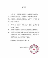 �߶��������󱻱�ͣ��ͣ�����ٷ����ѱ�����