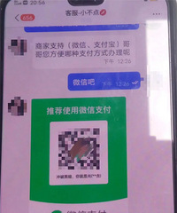 ��Ů�Ǽٵģ�ƭ���Ǯ������ģ�̨��һС�����ϡ�Լ������ƭ����