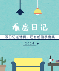 �������ռǡ�д�ռ���50Ԫ���ѣ���¼������ȫ����